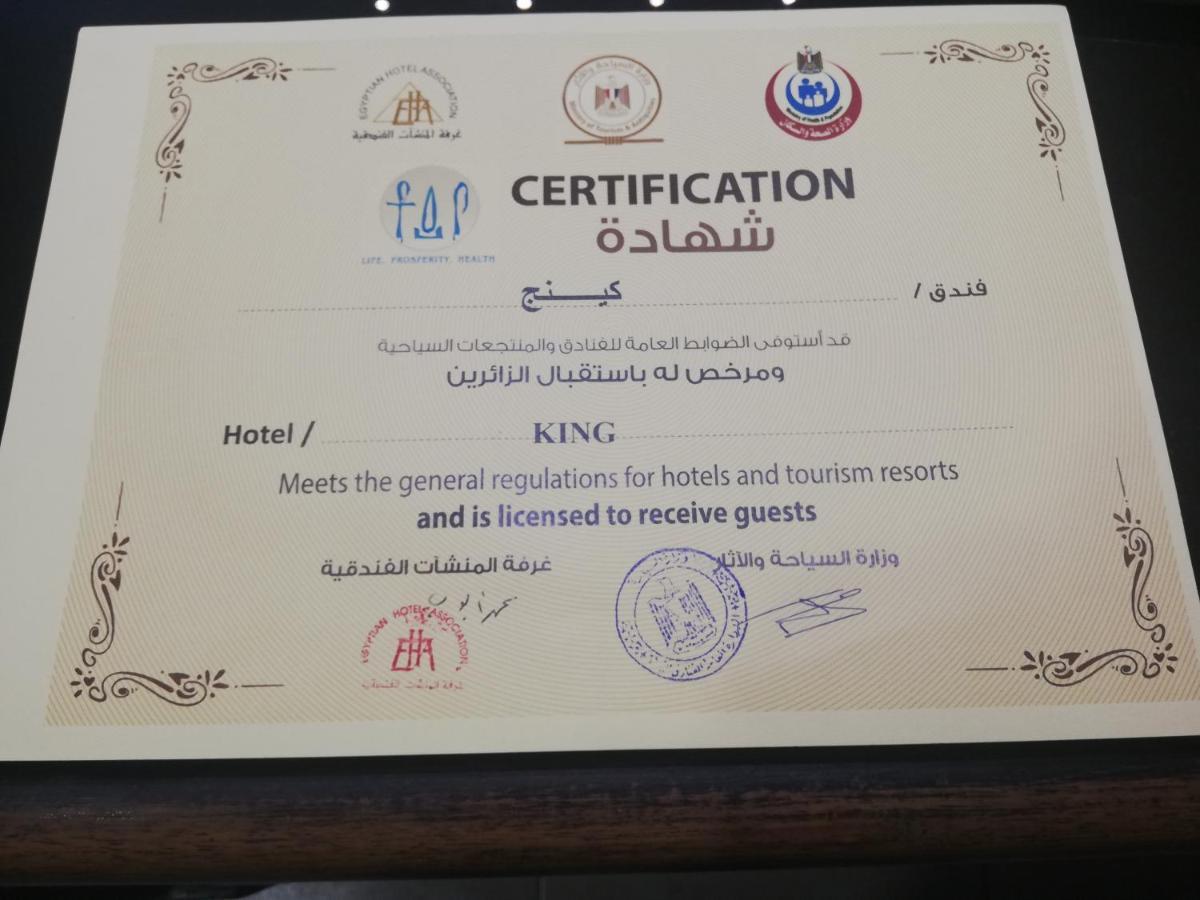 King Hotel Cairo Gíza Kültér fotó